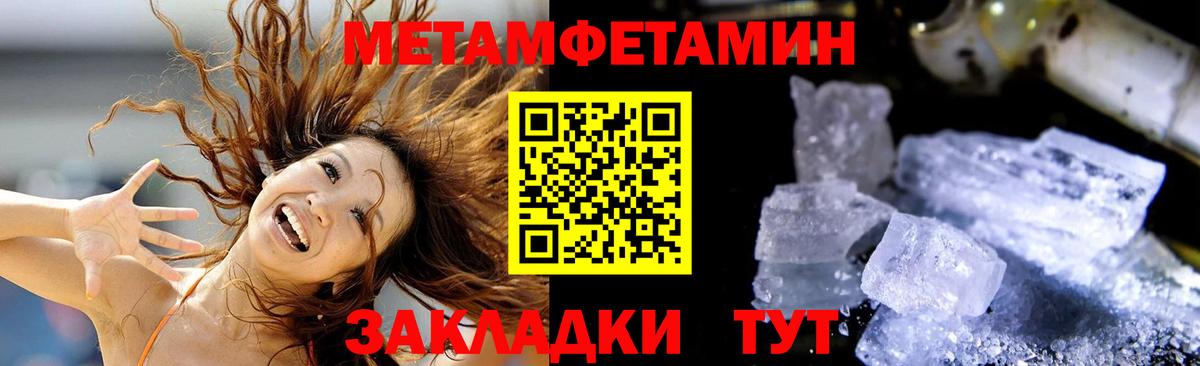 Карпинск  Amphetamine Розовый  Вход с VPN 