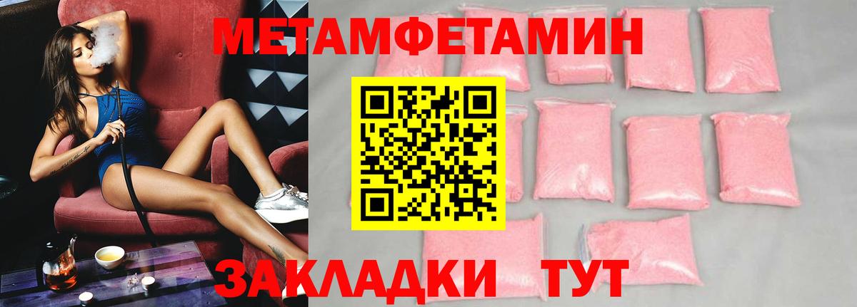 Amphetamine 98% Карпинск