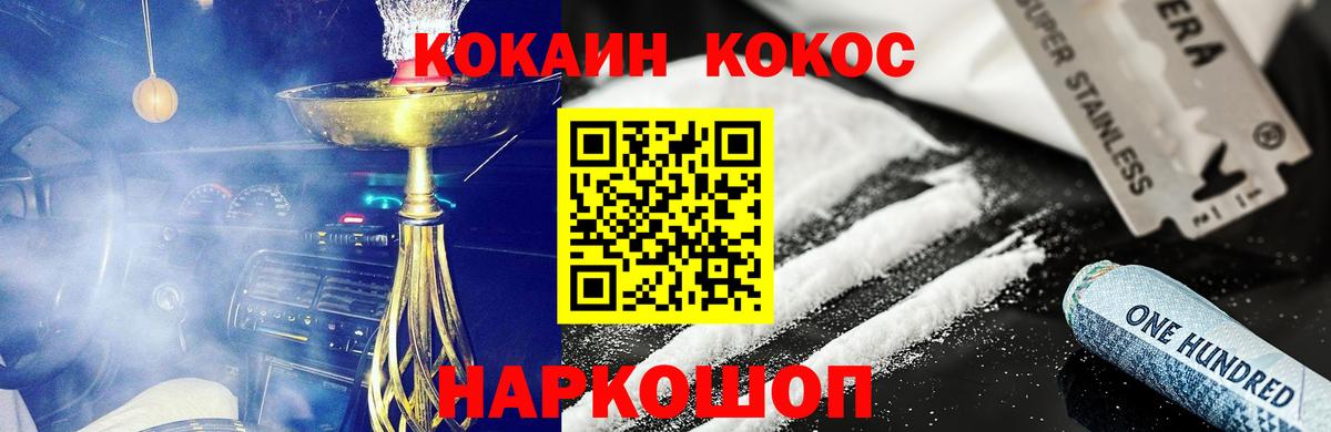 Кокаин VHQ Карпинск