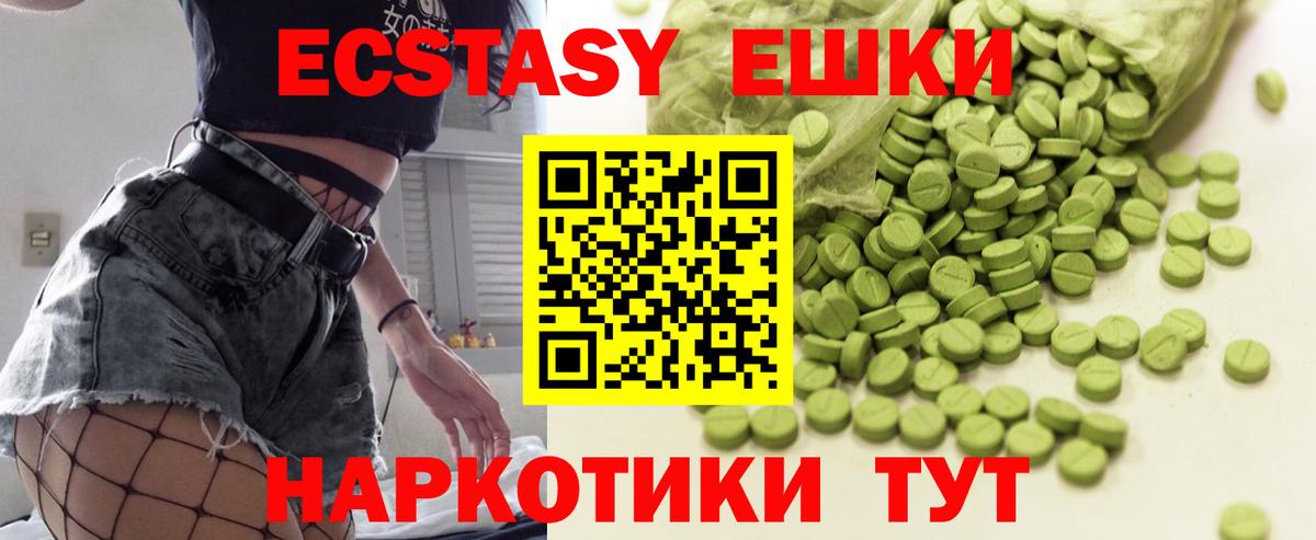 Экстази 300 mg  Вход с VPN  маркетплейс официальный сайт  Карпинск 