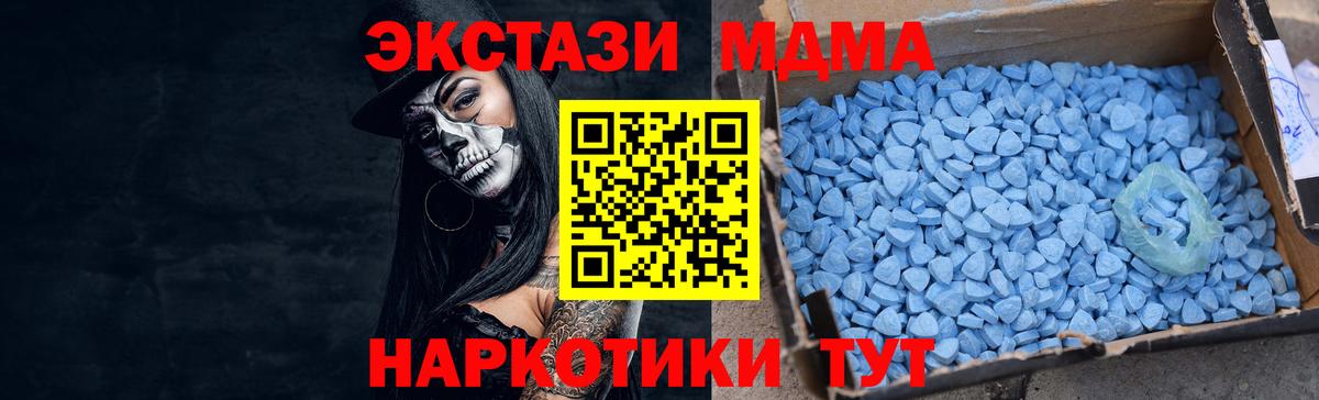 ЭКСТАЗИ TESLA Карпинск