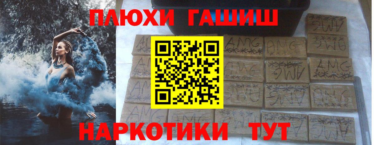 ГАШ Ice-O-Lator Карпинск