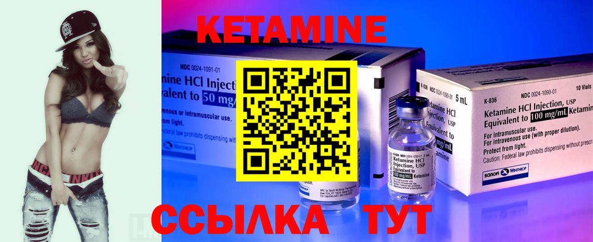 мега рабочий сайт  Вход с VPN  Карпинск  КЕТАМИН VHQ 