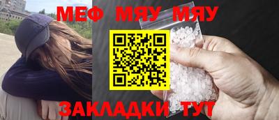 MESCALINE Краснодар