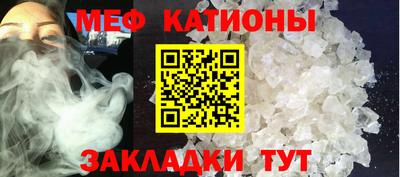 MESCALINE Краснодар