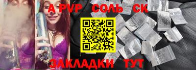 Альфа ПВП Краснознаменск