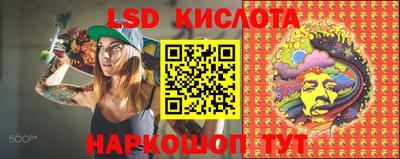 MESCALINE Краснодар