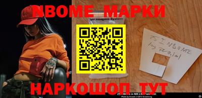 COCAINE Краснокаменск