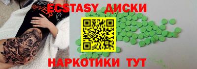 MESCALINE Краснодар