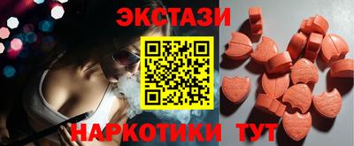 COCAINE Краснокаменск