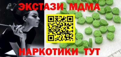 COCAINE Краснокаменск