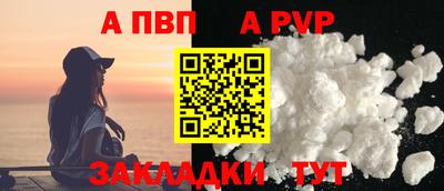 COCAINE Краснокаменск