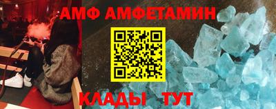 Альфа ПВП Краснознаменск