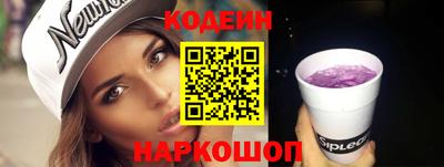 COCAINE Краснокаменск