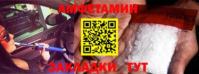 Альфа ПВП Краснознаменск