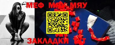 MESCALINE Краснодар