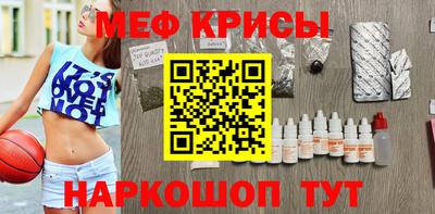 MESCALINE Краснодар