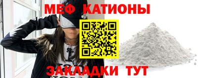 MESCALINE Краснодар