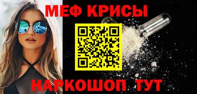 COCAINE Краснокаменск