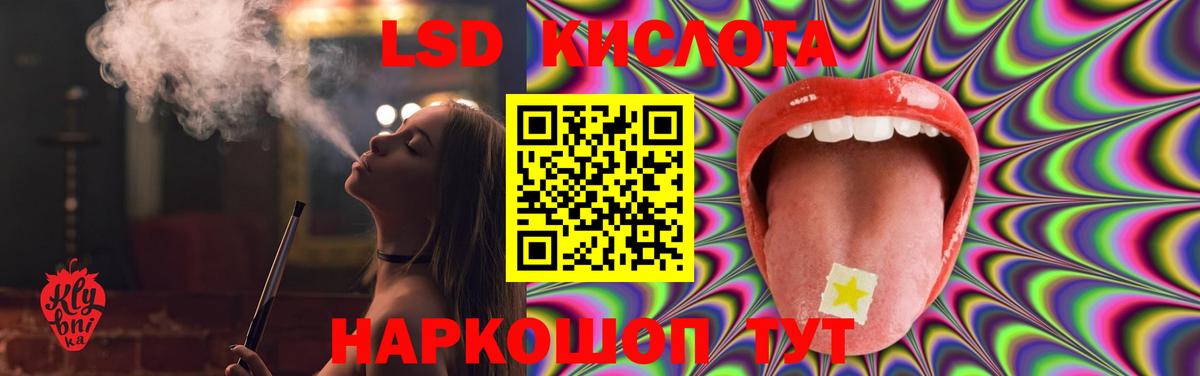 Карпинск  LSD-25 экстази  Вход с VPN  Лсд 25 экстази кислота 