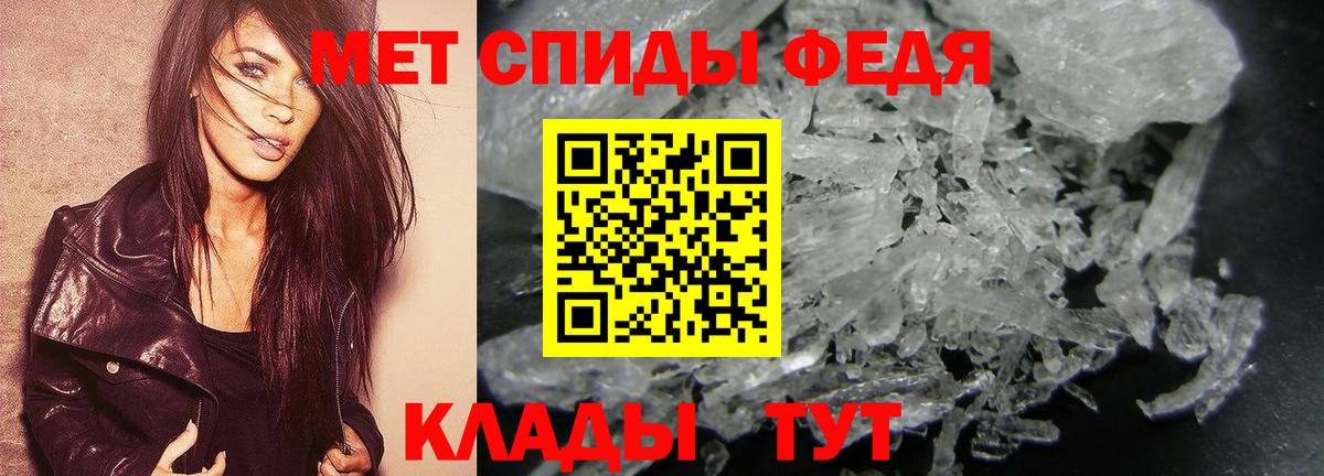 Первитин мет  Первитин мет  Карпинск  Вход с VPN 