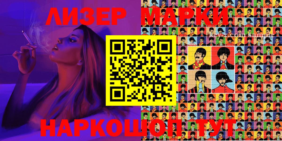 Марки NBOMe 1,5мг  Вход с VPN  Марки NBOMe  Карпинск 