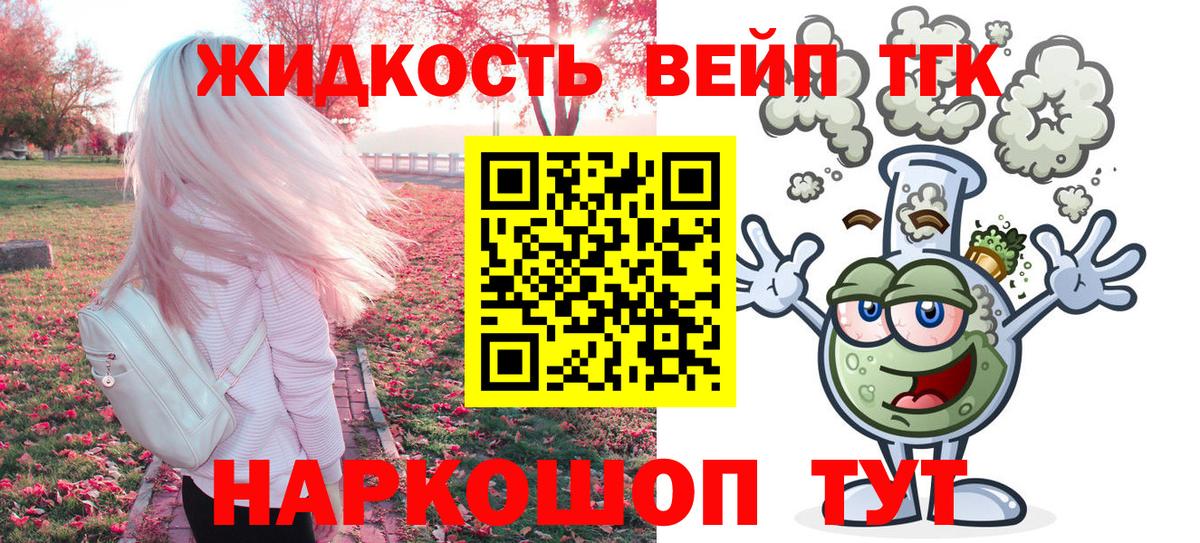 ТГК THC oil  Вход с VPN  Карпинск 